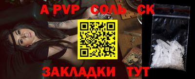 кокаин VHQ Балаково