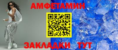 кокаин VHQ Балаково