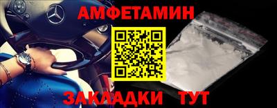 тгк Гусиноозёрск