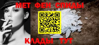 прущий лед Гагарин