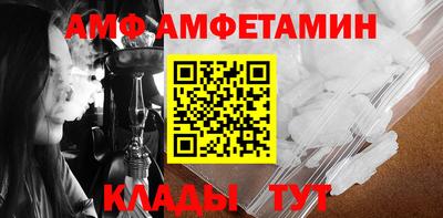 кокаин VHQ Балаково