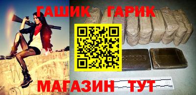 гашишное масло Балашиха