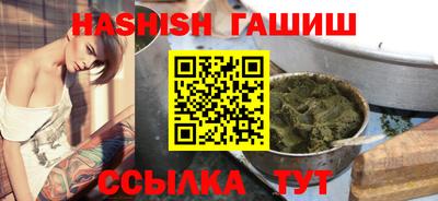 ALPHA-PVP Гатчина
