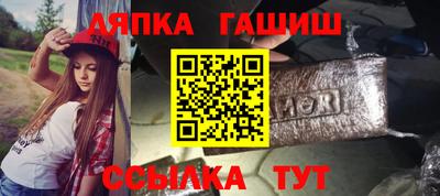 ALPHA-PVP Гатчина
