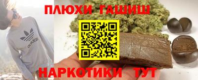 ALPHA-PVP Гатчина