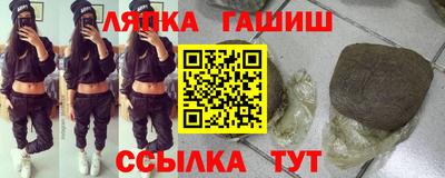 прущий лед Гагарин