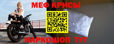 прущий лед Гагарин
