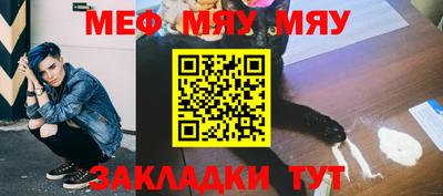 прущая мука Гусев
