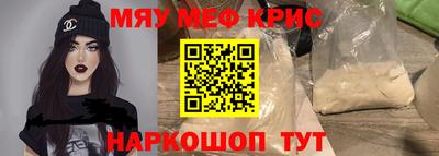 ALPHA-PVP Гатчина