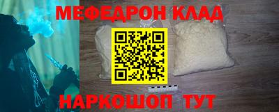 кокаин VHQ Балаково