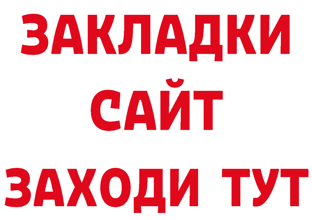 Дистиллят ТГК гашишное масло как войти дарк нет МЕГА Когалым