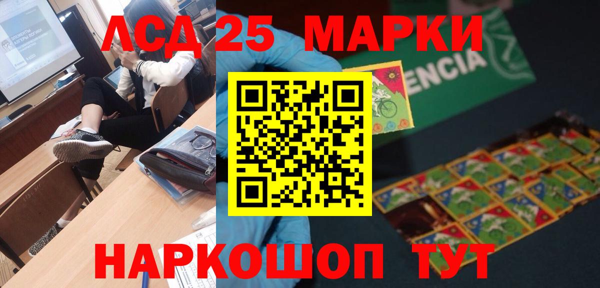 LSD-25 экстази ecstasy  Когалым  Лсд 25 экстази ecstasy 