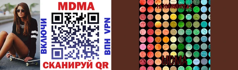MDMA crystal  Когалым 
