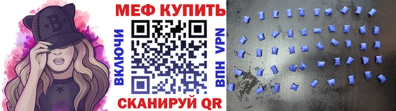купить наркотик  мега tor  Меф мяу мяу  Когалым 