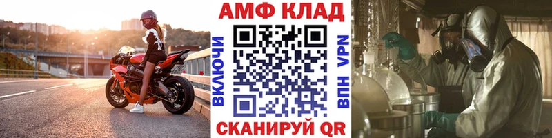 Первитин Декстрометамфетамин 99.9%  Когалым 