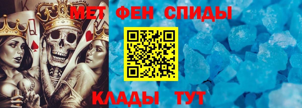 Когалым  МЕТАМФЕТАМИН витя  МЕТАМФЕТАМИН витя  Вход с VPN 