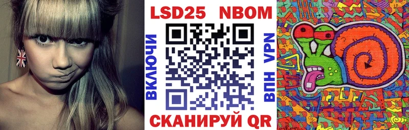Марки N-bome 1,8мг  Когалым 