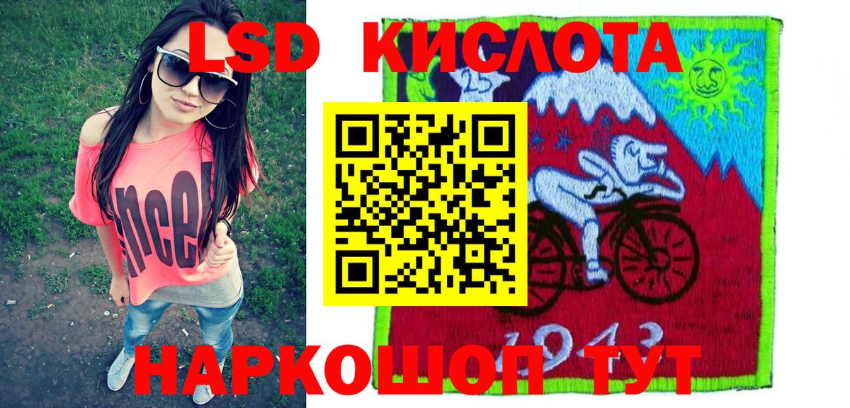 Наркотические марки 1,8мг  Вход с VPN  Марки N-bome  Наркотические марки 1,8мг  Когалым 