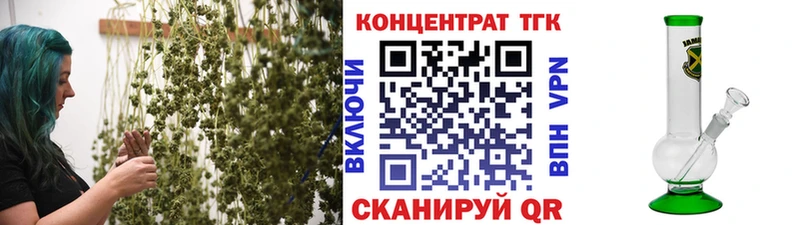 ссылка на мегу как зайти  Когалым  Дистиллят ТГК THC oil 
