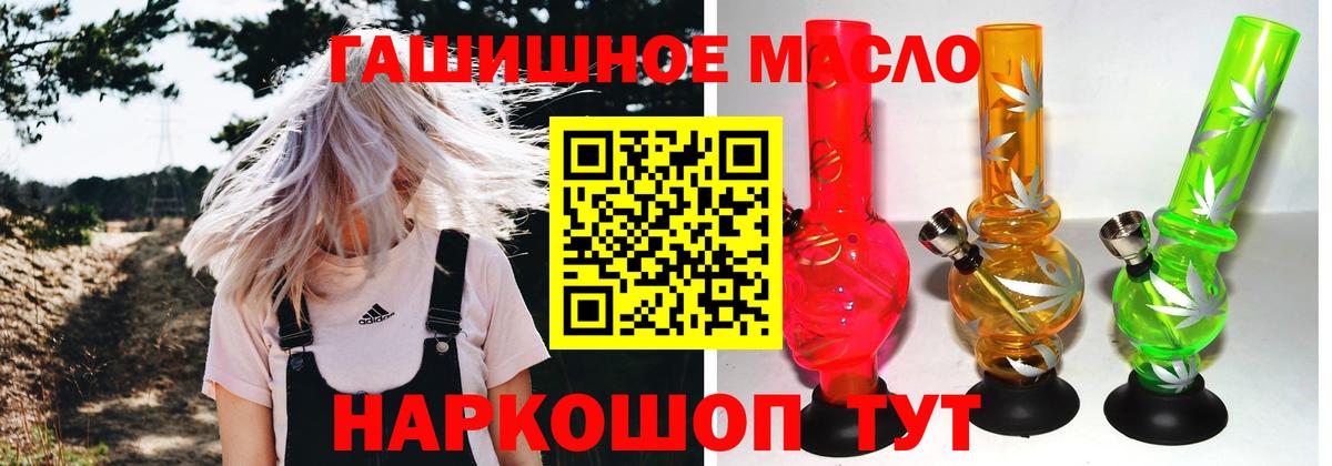 ТГК жижа  hydra   ТГК THC oil  Когалым 