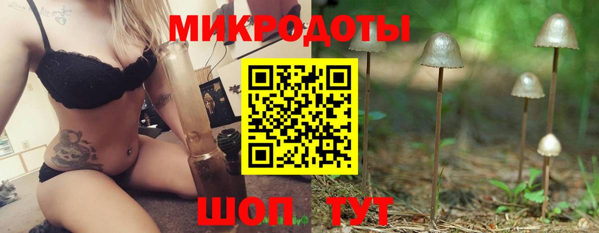 Галлюциногенные грибы GOLDEN TEACHER  Когалым  Псилоцибиновые грибы мицелий 