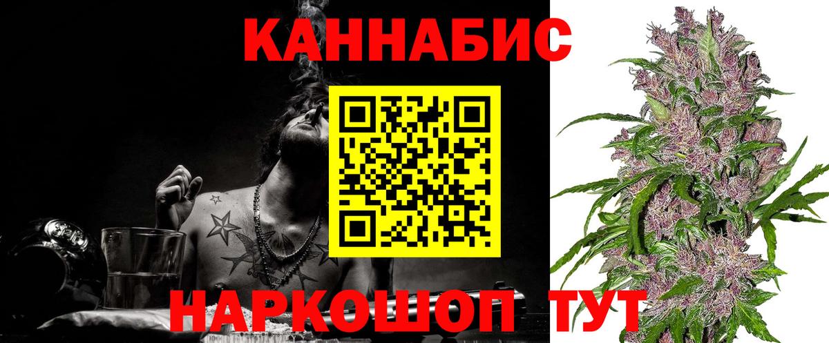 Бошки Шишки LSD WEED  Когалым  МАРИХУАНА OG Kush  Марихуана White Widow 