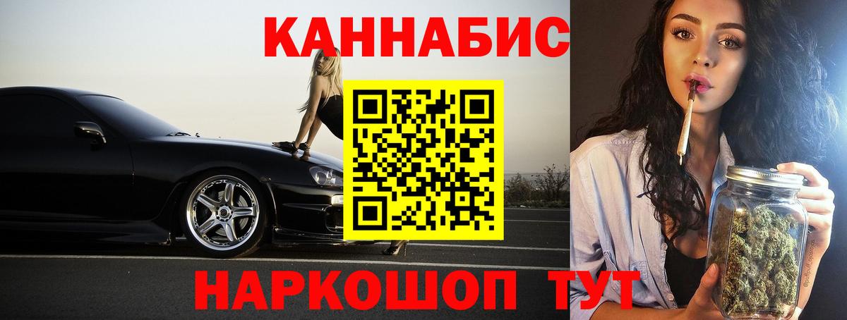 Каннабис ГИДРОПОН  Шишки марихуана конопля  Марихуана LSD WEED  Конопля планчик  Вход с VPN  Когалым 